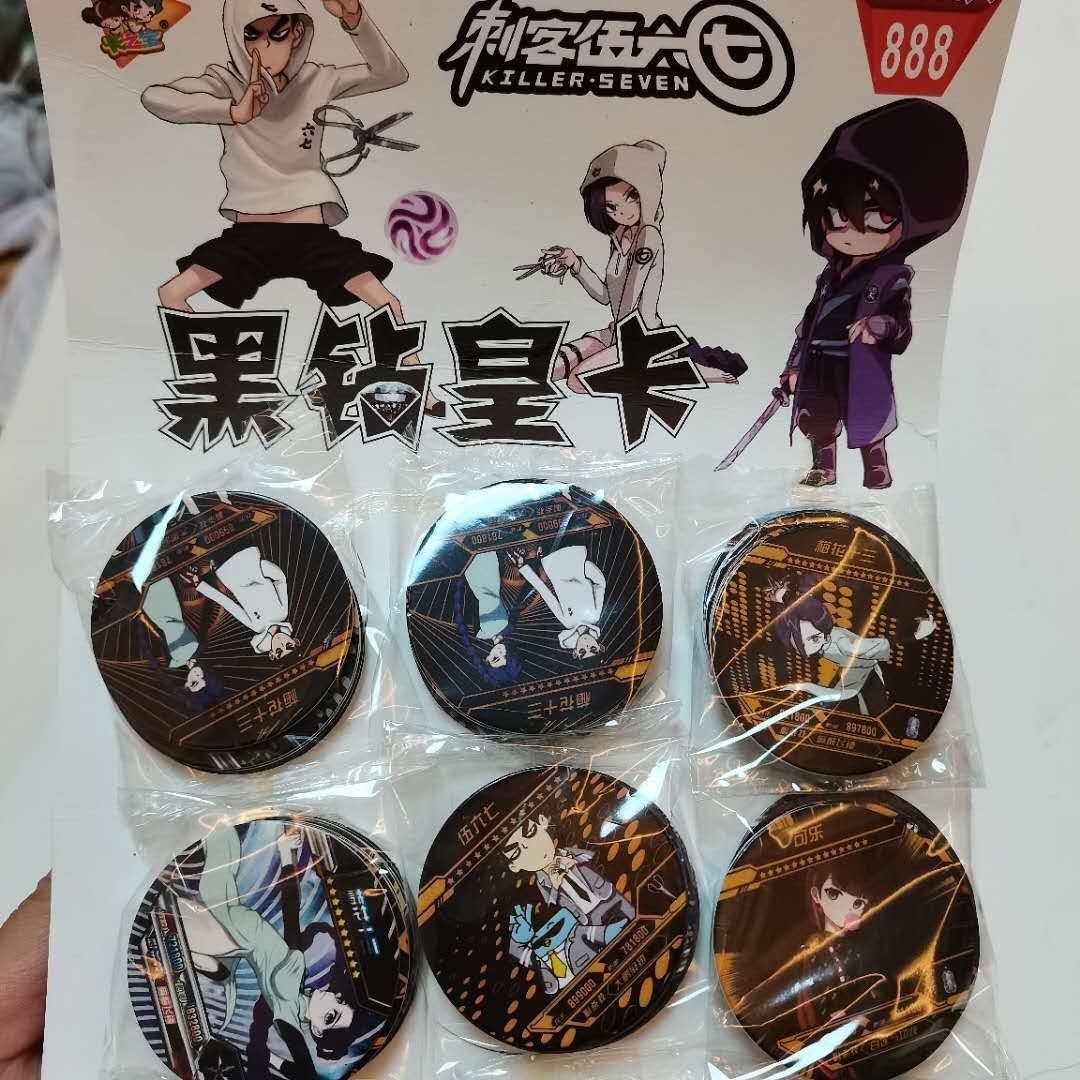 卡游戏卡片儿童玩具卡片儿童礼物的 随机5小包(40张) 刺客伍六七黑钻