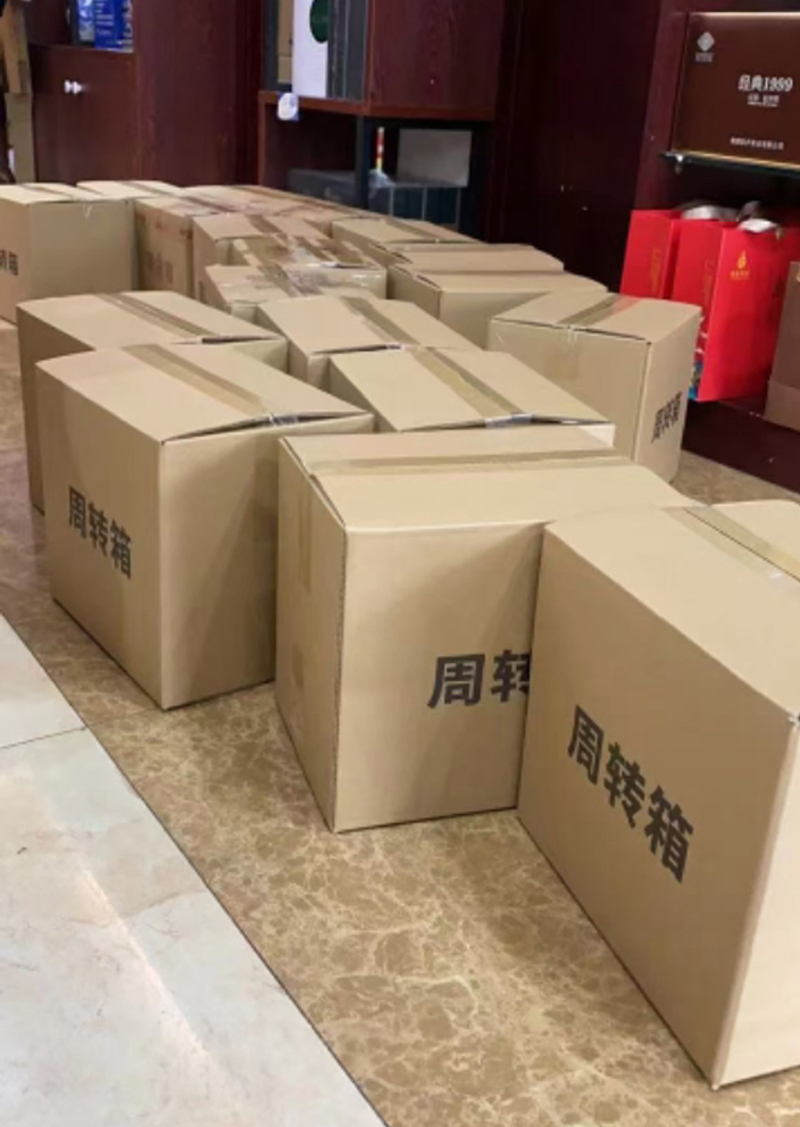 茅台酒纸箱 六瓶装茅台镇酒飞天纸壳箱外箱酒箱子白酒周转纸板箱纸箱