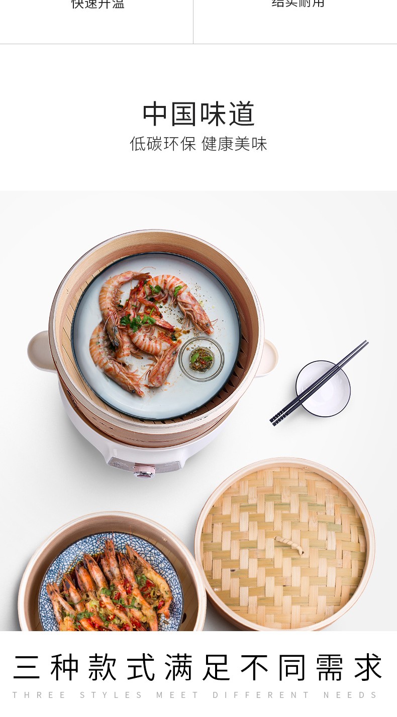 蒸尚美蒸锅蒸笼竹制蒸鱼蒸菜蒸包子大容量多功能自动断电蒸汽锅 32cm