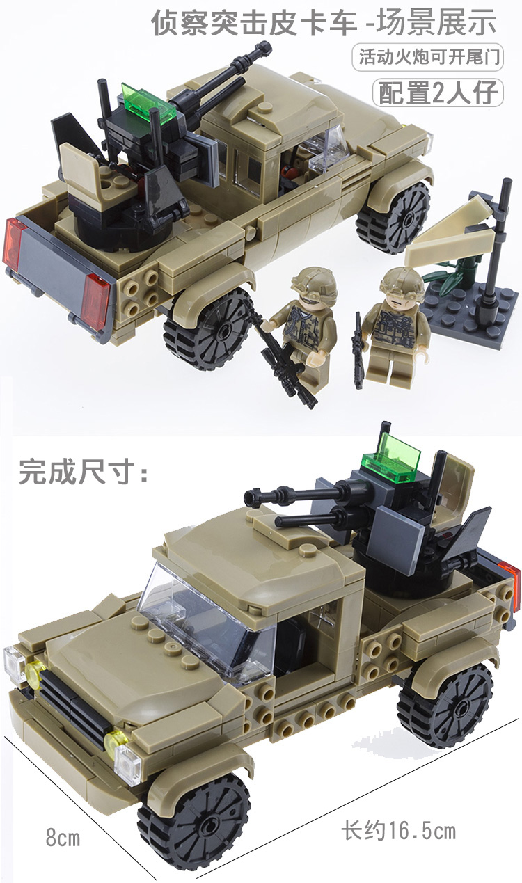 兼容特种部队兼容乐高中国蓝盔维和部队特种兵装甲车城市防暴反恐精英