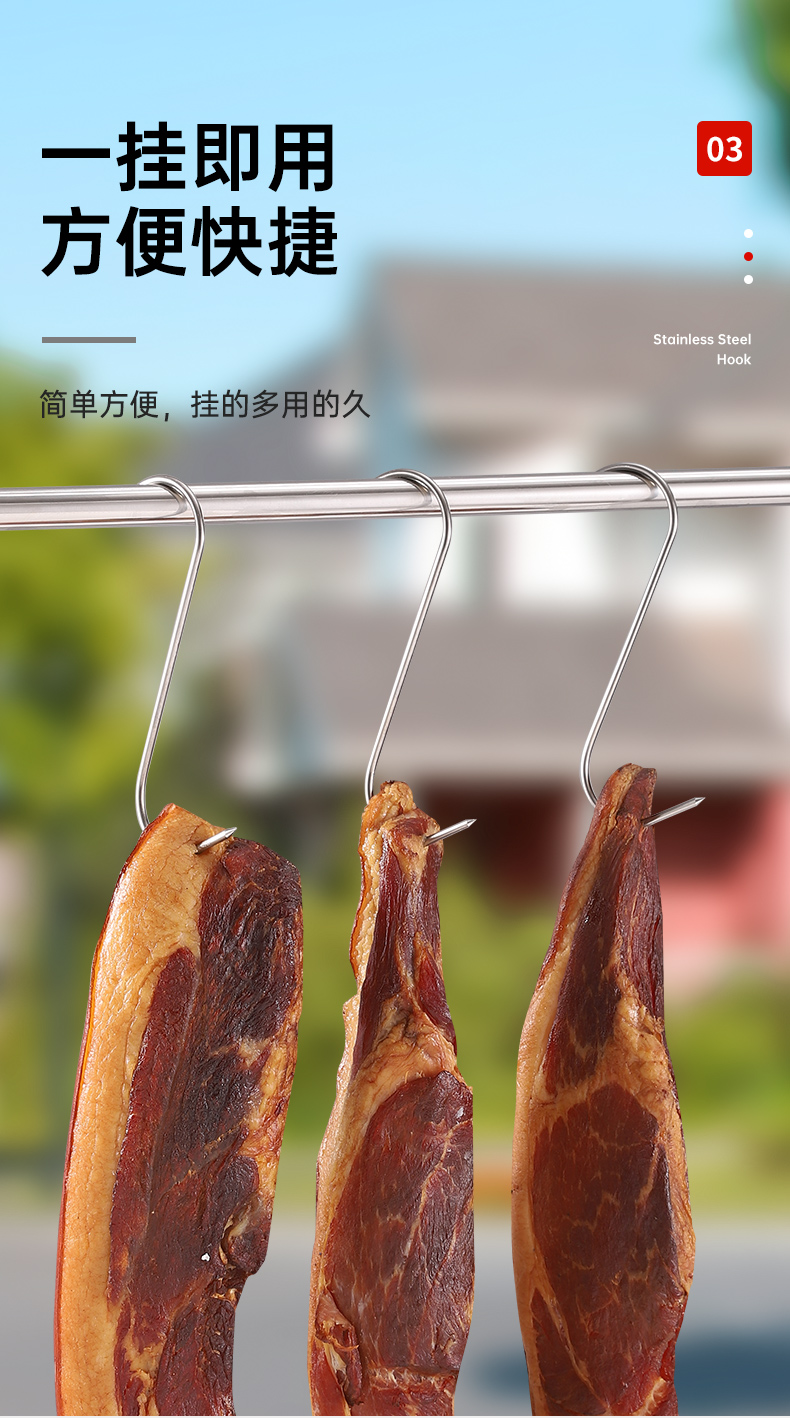 大号加粗s型晒腊肉挂钩实心不锈钢挂猪肉香肠烤鸭勾挂肉s钩子尖头麦桑