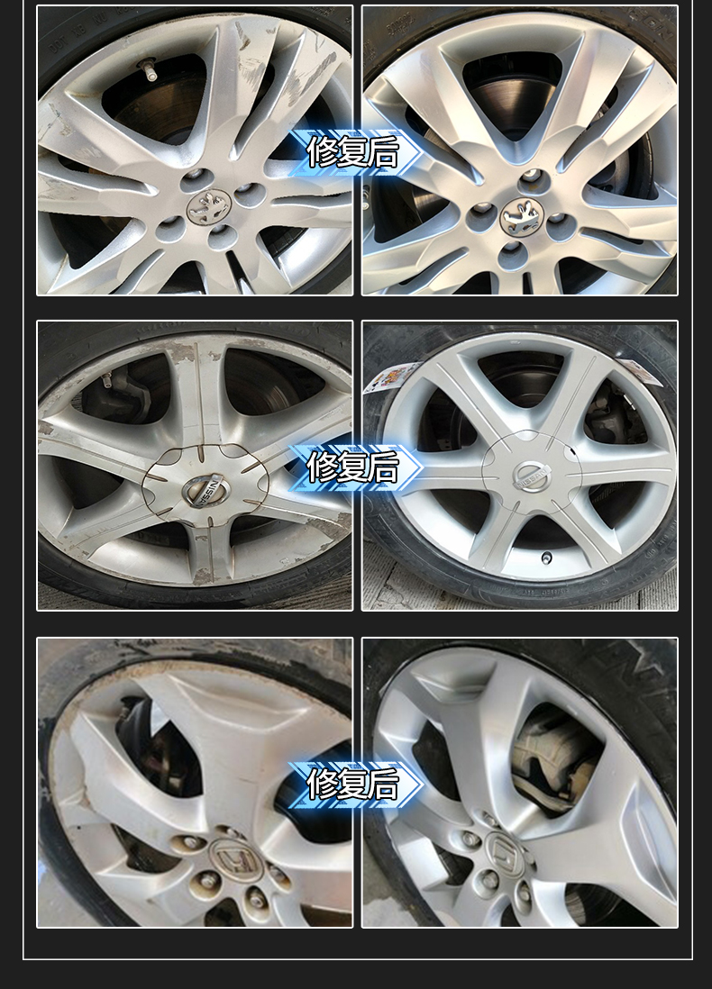 goot汽车补漆自喷漆珍珠白汽车轮毂修复铝合金银色凹划痕钢圈补漆