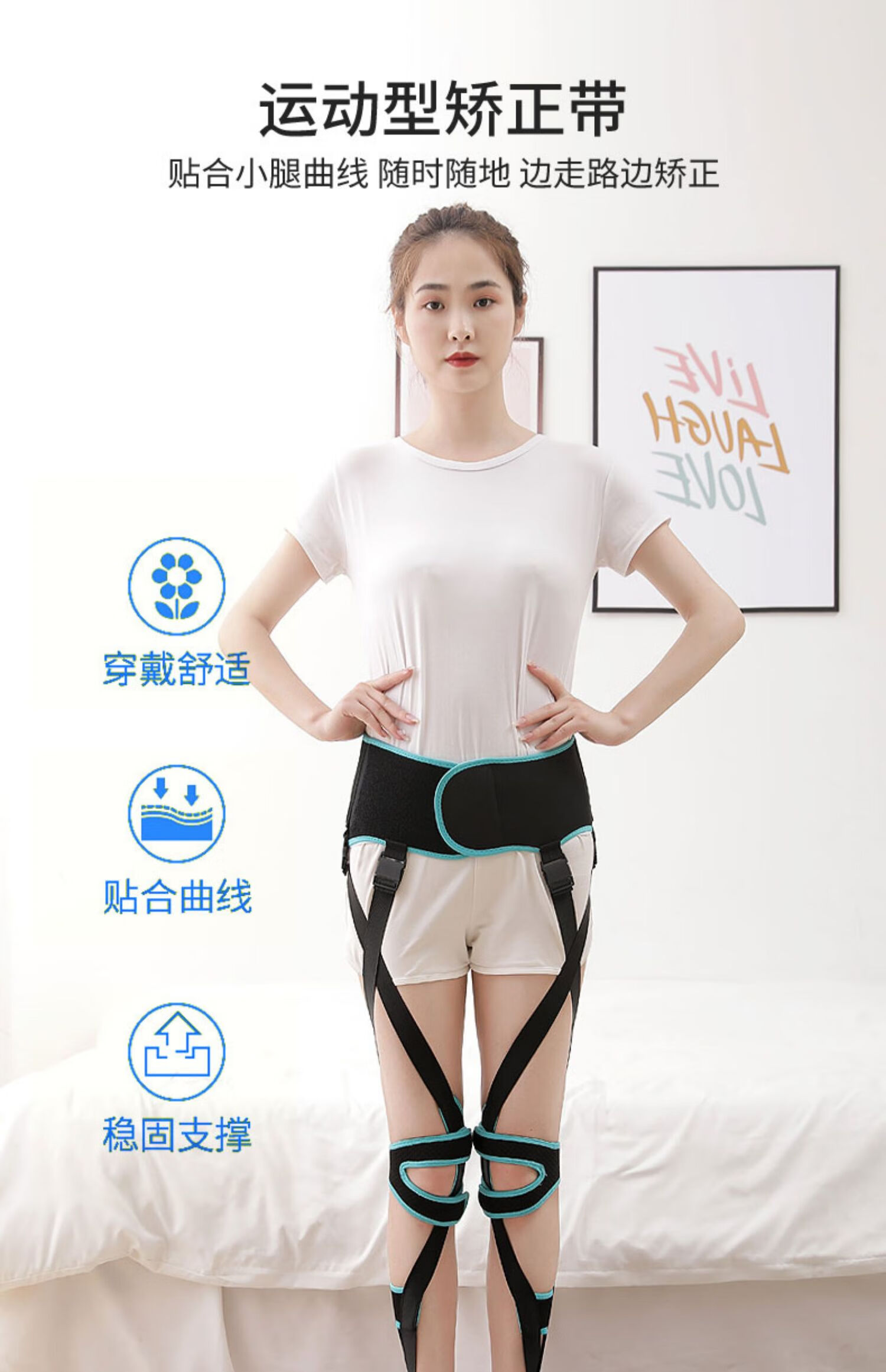 适用于矫正xo腿型矫正罗圈腿内外八二郎腿膝超伸膝盖内翻矫正器豪华版