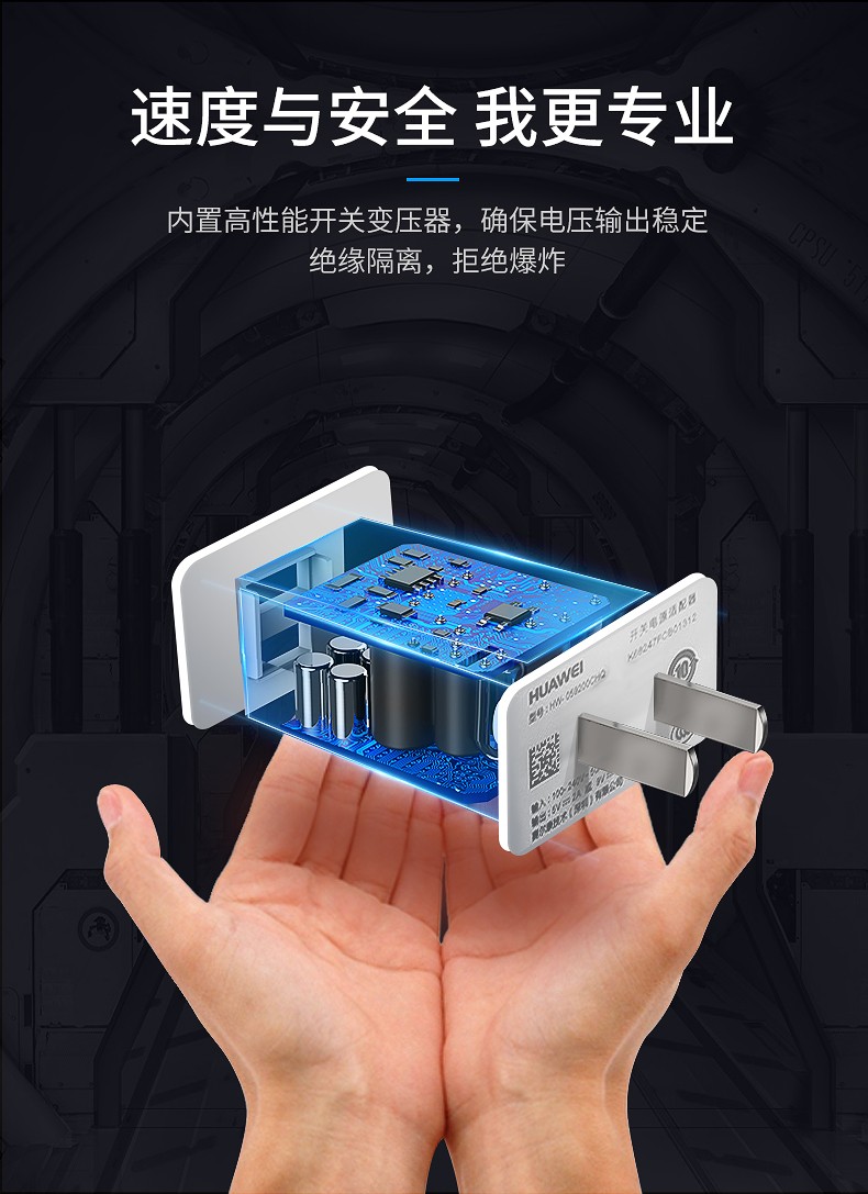 华为充电器快充充电头nova3i畅享9plusp8麦芒6荣耀10青春版20i9i8x7x