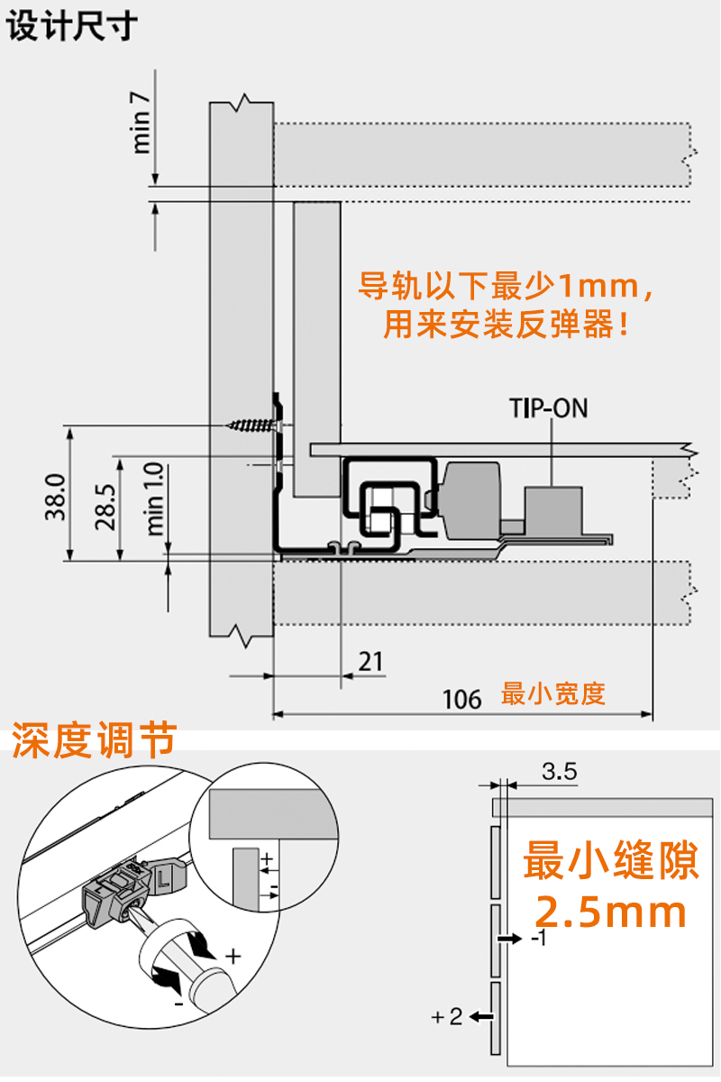 定制百隆抽屉轨道全拉阻尼缓冲路轨blum托底安装三节静音滑轨进口1全