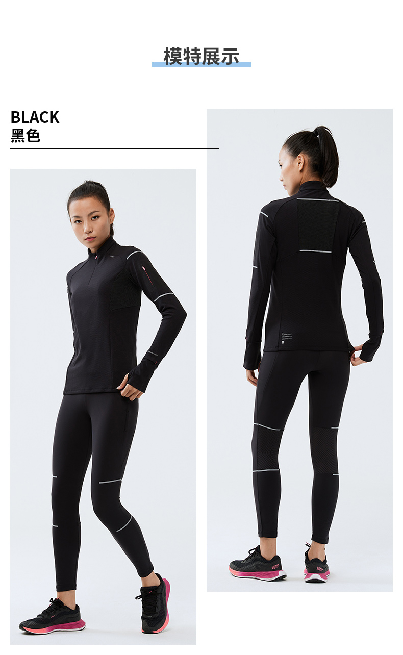 迪卡侬压缩裤女专业跑步马拉松训练运动裤加绒速干紧身健身裤wssl黑色