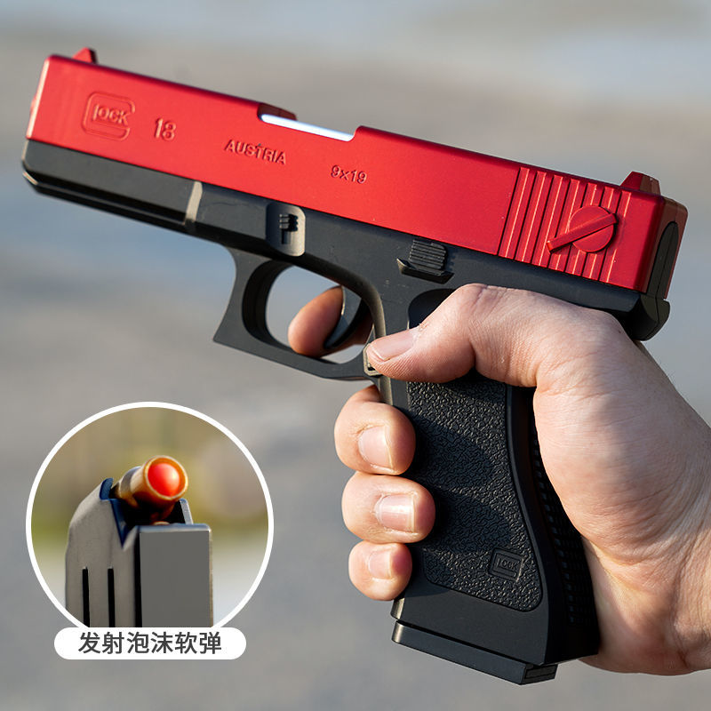 格洛克柯尔特软玩具小孩儿童机关男女玩具 格尔特软(黑色) 40软 32壳