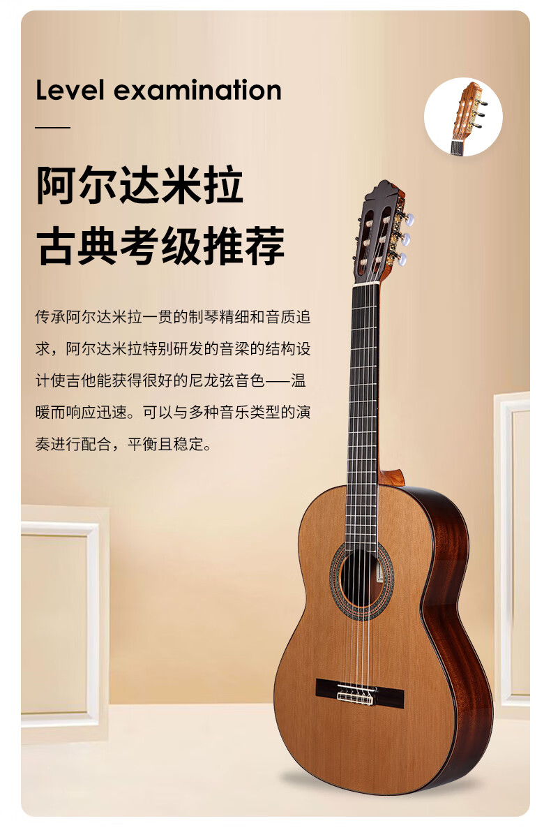世界十大木吉他品牌图片