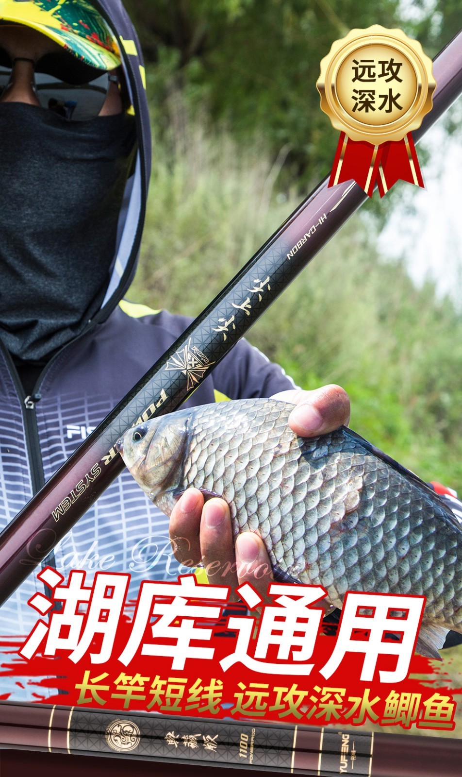 裕峰鱼竿尖上尖超轻超硬超细手竿长节65t碳布打窝杆湖库大物炮竿19调