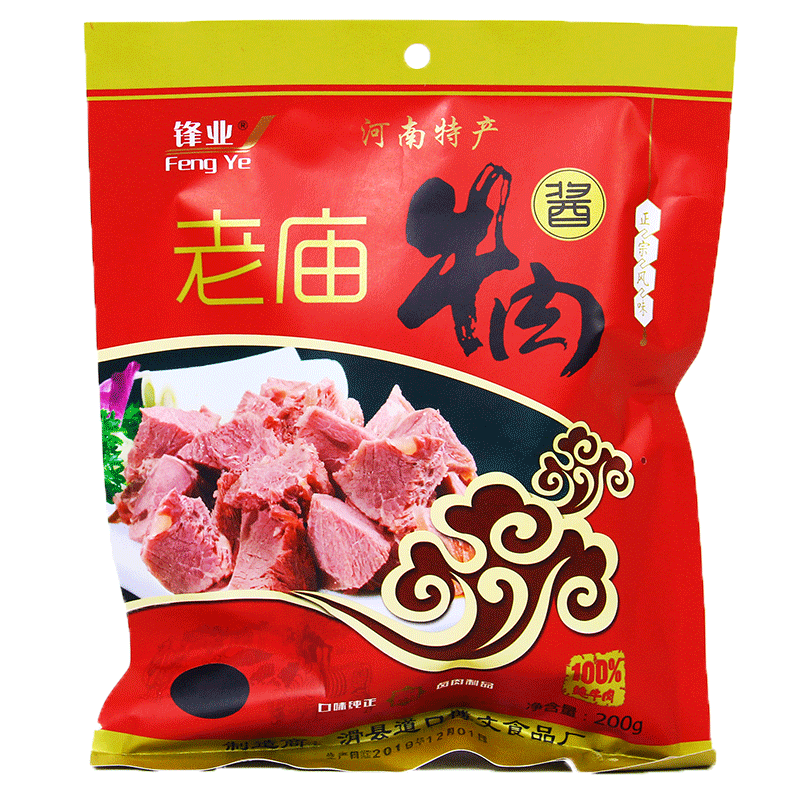 河南特产安阳滑县道口熟食酱卤肉老庙酱牛肉200g5袋礼盒装200g5袋礼盒