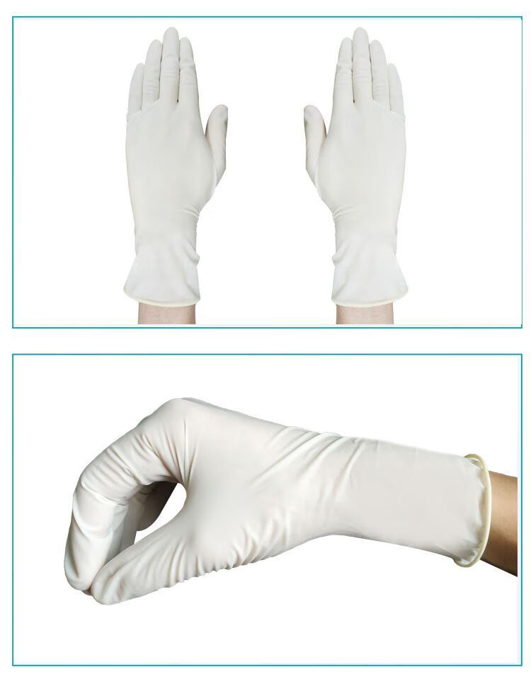 予新卫外科手套一次性使用妇科检查橡胶手套无菌单独包装 l69-源康7.