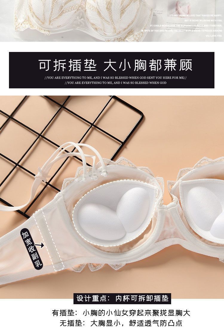 巧妇九妹性感蕾丝少女成套内衣内裤文胸套装12杯半杯内衣女小胸型软