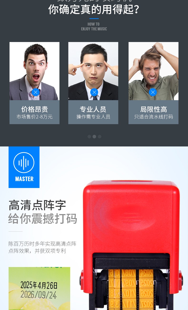 陈百万生产日期打码机日期打码器打生产日期食品包装日期a5d4实体字