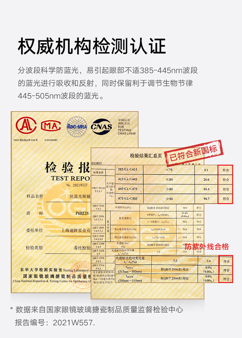878edfb6456b3d84.jpg