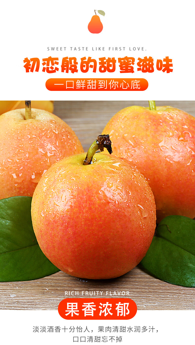 辽宁南果梨细肉正宗鞍山海城新鲜红南国梨大果好吃的水果东北特产礼盒