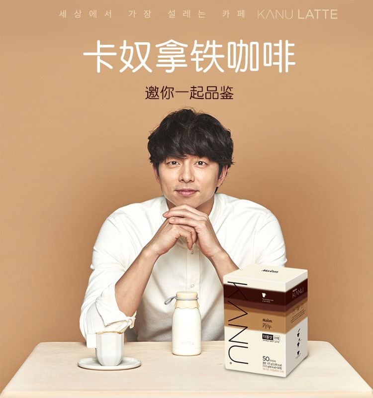 韩国进口卡奴咖啡双倍拿铁咖啡kanu盒装10包无添加蔗糖原味袋装速溶