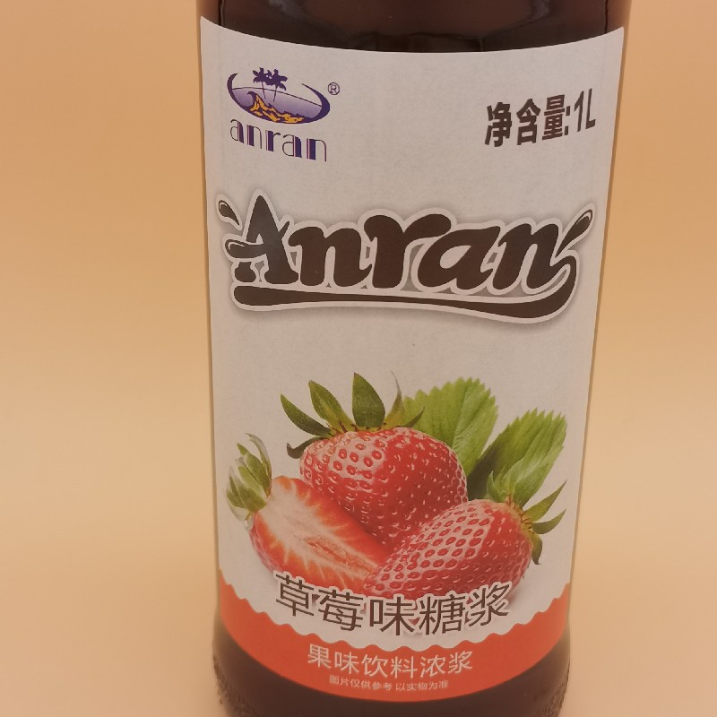 安然草莓味糖浆1lanran草梅糖浆果露奶茶咖啡气泡调酒苏打水果茶diy