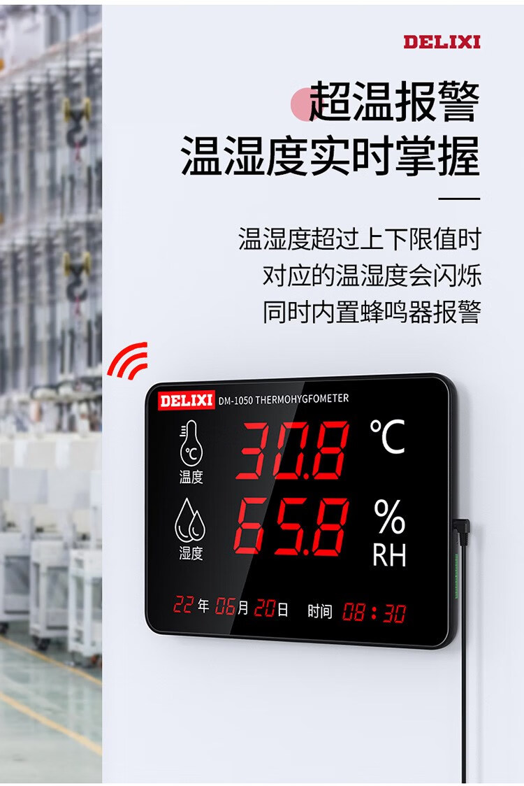 DM-1050+1049详情_04.jpg