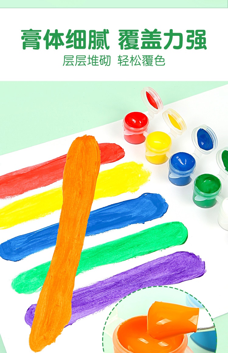 儿童丙烯颜料小盒装涂料画画手工diy材料可水洗绘画手绘套装10套24色