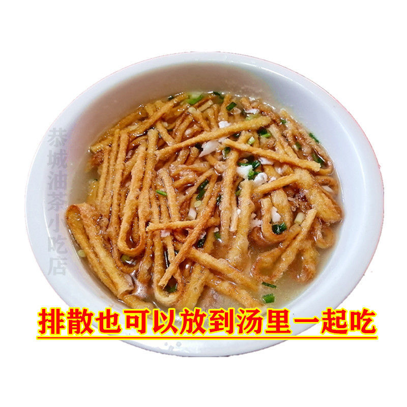 桂林恭城油茶配料小吃排散馓子恭城龙虎排散排散2包运输易碎不介意的