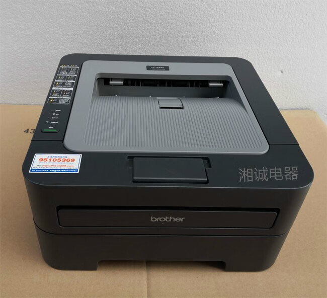 联想2400/兄弟2140/2240激光黑白打印机家用办公a4手机无线打印 靓