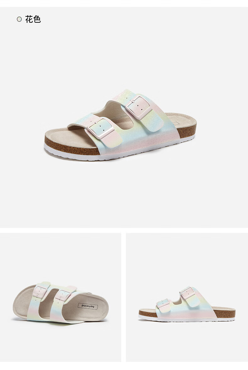 热风软木拖女2022年夏季新款女士时尚拖鞋拼色舒适一字拖女84米兰39正