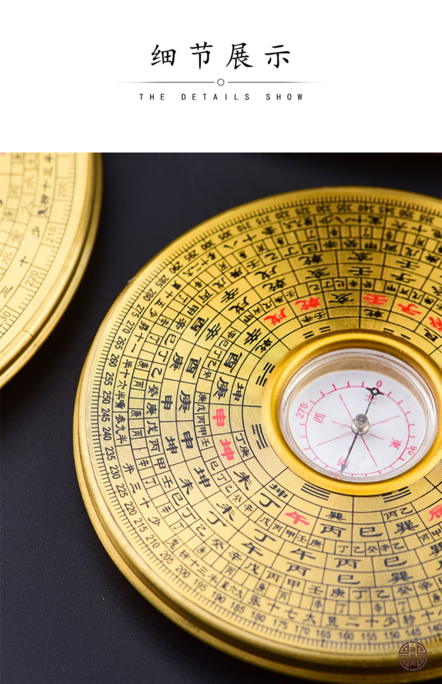 雅靓典罗盘高精度专业随身三元三合综合盘罗经仪指南针风小八卦盘摆件