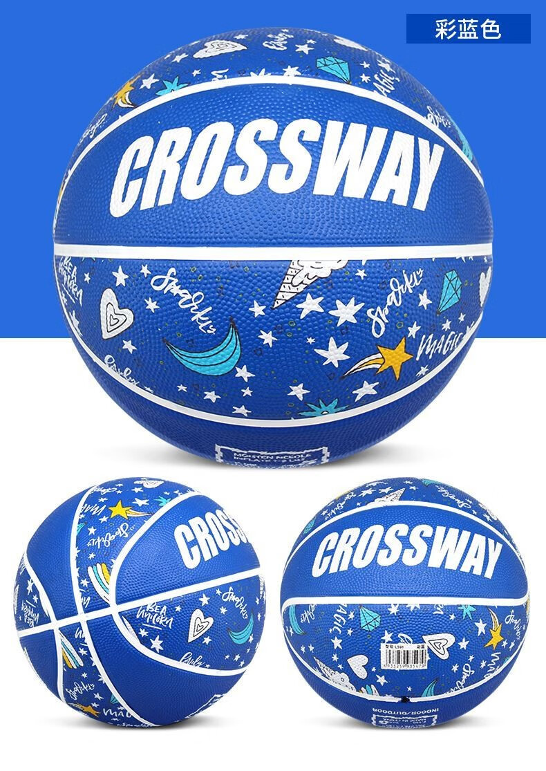 迪卡侬(decathlon) 6015【店长推荐】篮球7号真皮手感耐磨4小孩