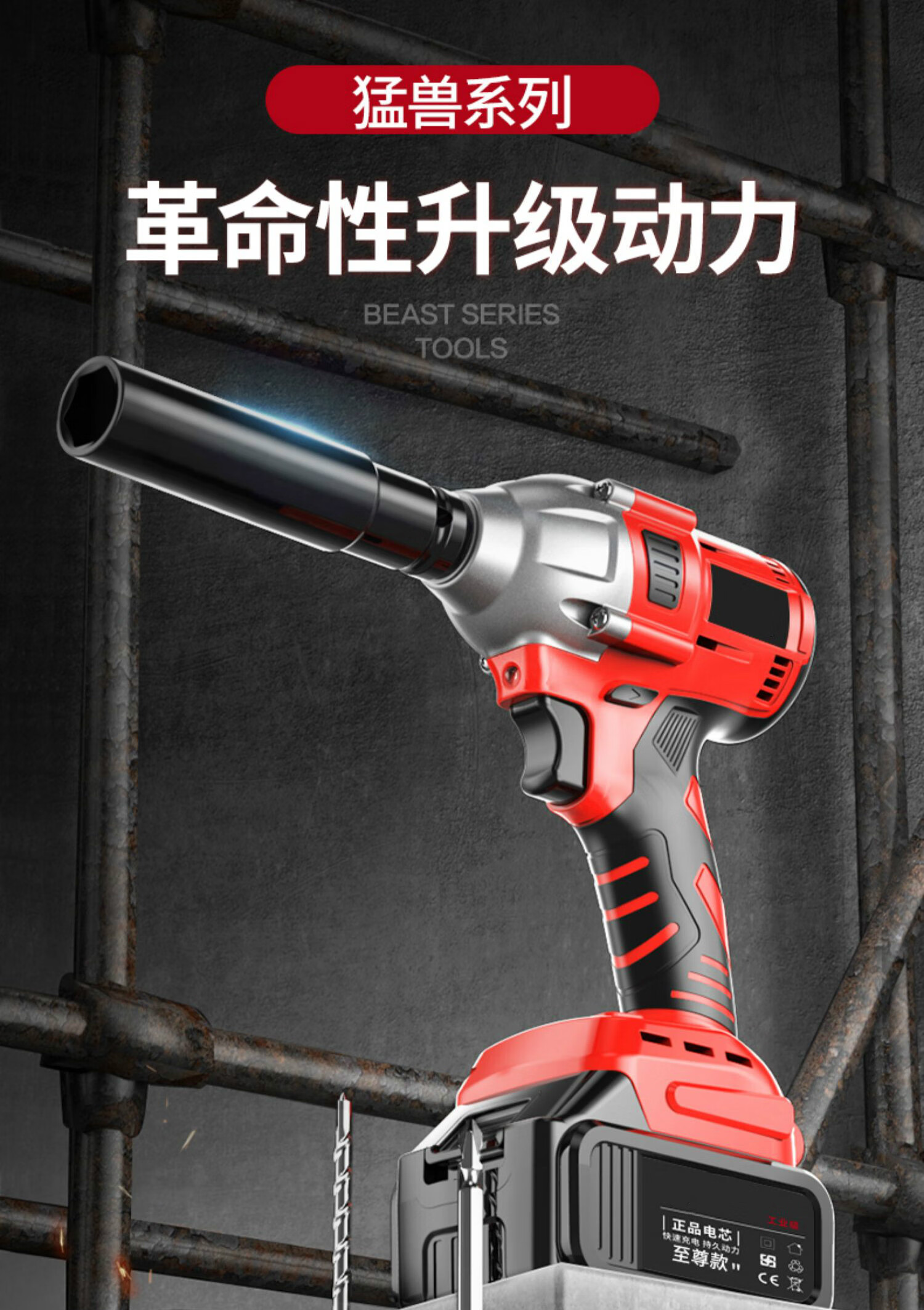 德国无刷电动扳手大扭力锂电冲击板手架子工电动风炮强力重型汽修