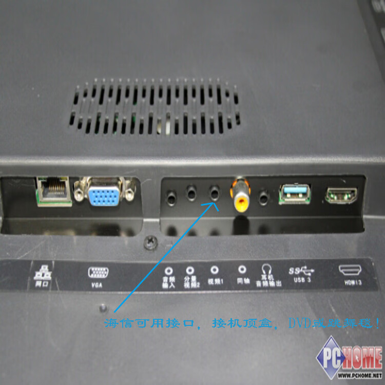 适用海信一分三音视频转接线三合一av输入线输出复合线1米长海信短版