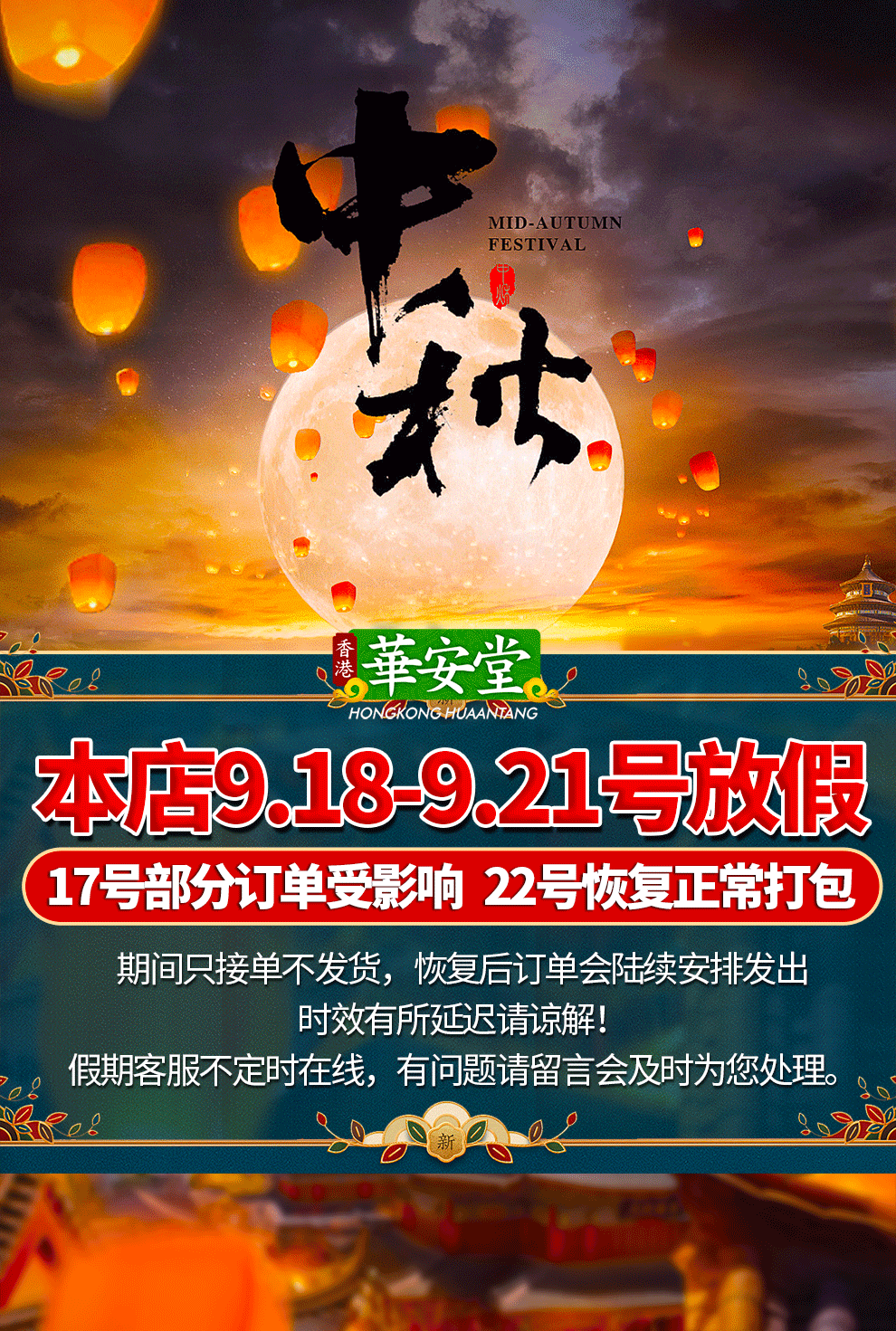 尿酸高降尿酸药品诺莎追风丸吡罗昔康片 合比禄-20号 10粒*3盒