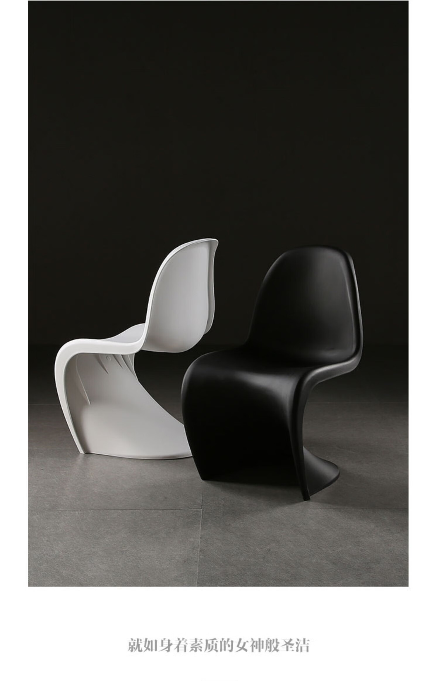 墨绩北欧亚克力透明椅子潘通潘东椅设计师餐椅现代简约餐桌椅休闲凳子