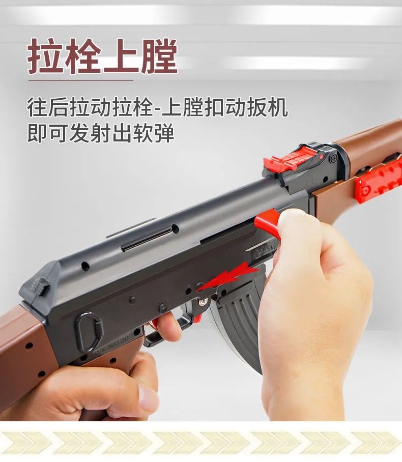ak47 软弹枪儿童玩具电动连发手动阿卡男吃鸡仿1真eva软弹突击步抢