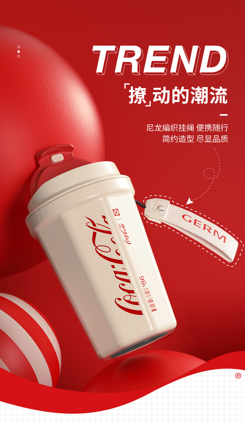 【京好货】可口可乐杯子联名款 可口可乐联名水杯夏季女可爱少女随手