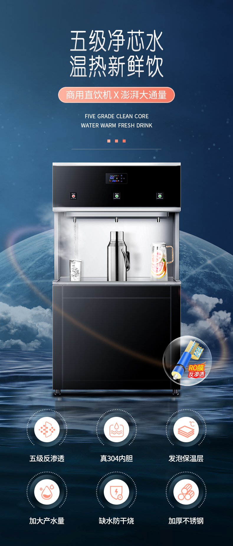 鼎百商用直饮机自动开水器双温烧水机商场健身房ro反渗透纯净水刷卡
