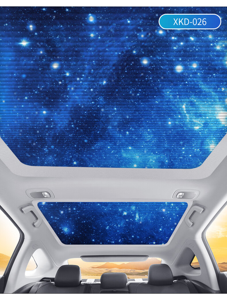 适用小鹏p7专用星空顶全景天窗幕折叠推拉遮阳隔热顶帘汽车改装帘 xkd