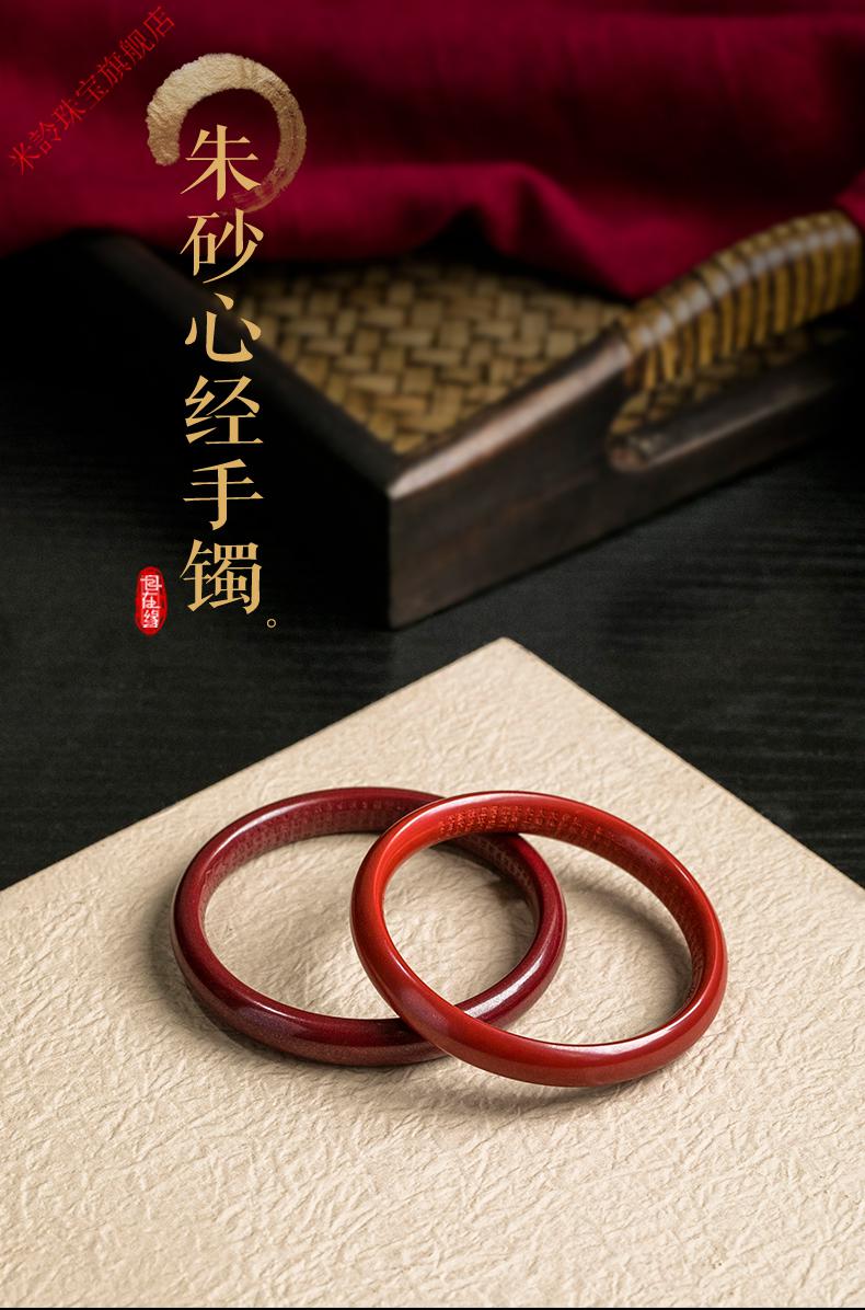原矿红朱砂手镯高含量紫金砂本命年好运心经手镯民族风女手镯心经手镯