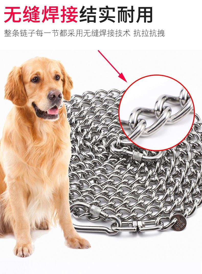 【宠物优选 必备好货】304不锈钢狗链子大型犬中型犬小型犬铁链项圈狗