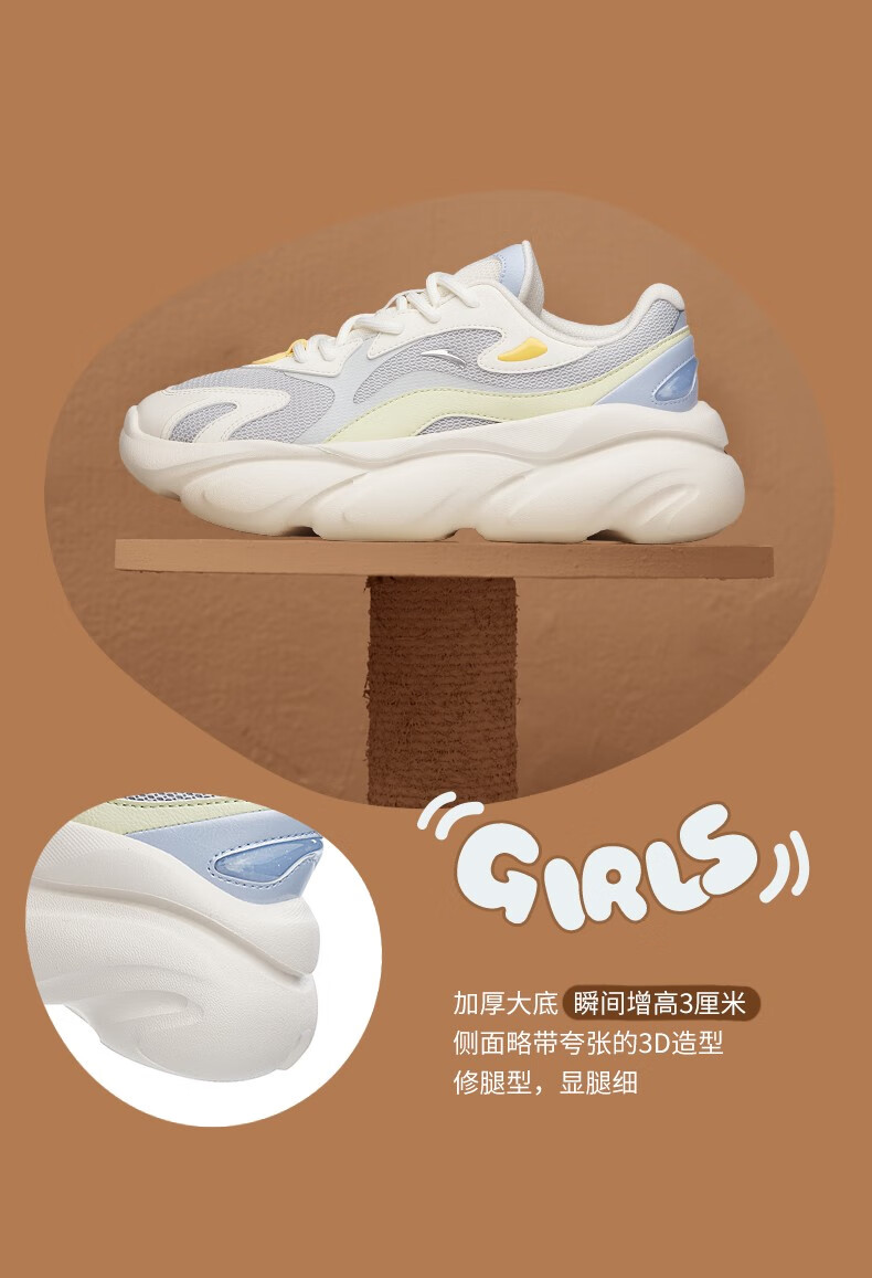 安踏女鞋喵喵鞋2022春季新款小白鞋老爹鞋猫爪运动休闲鞋子女官方旗舰