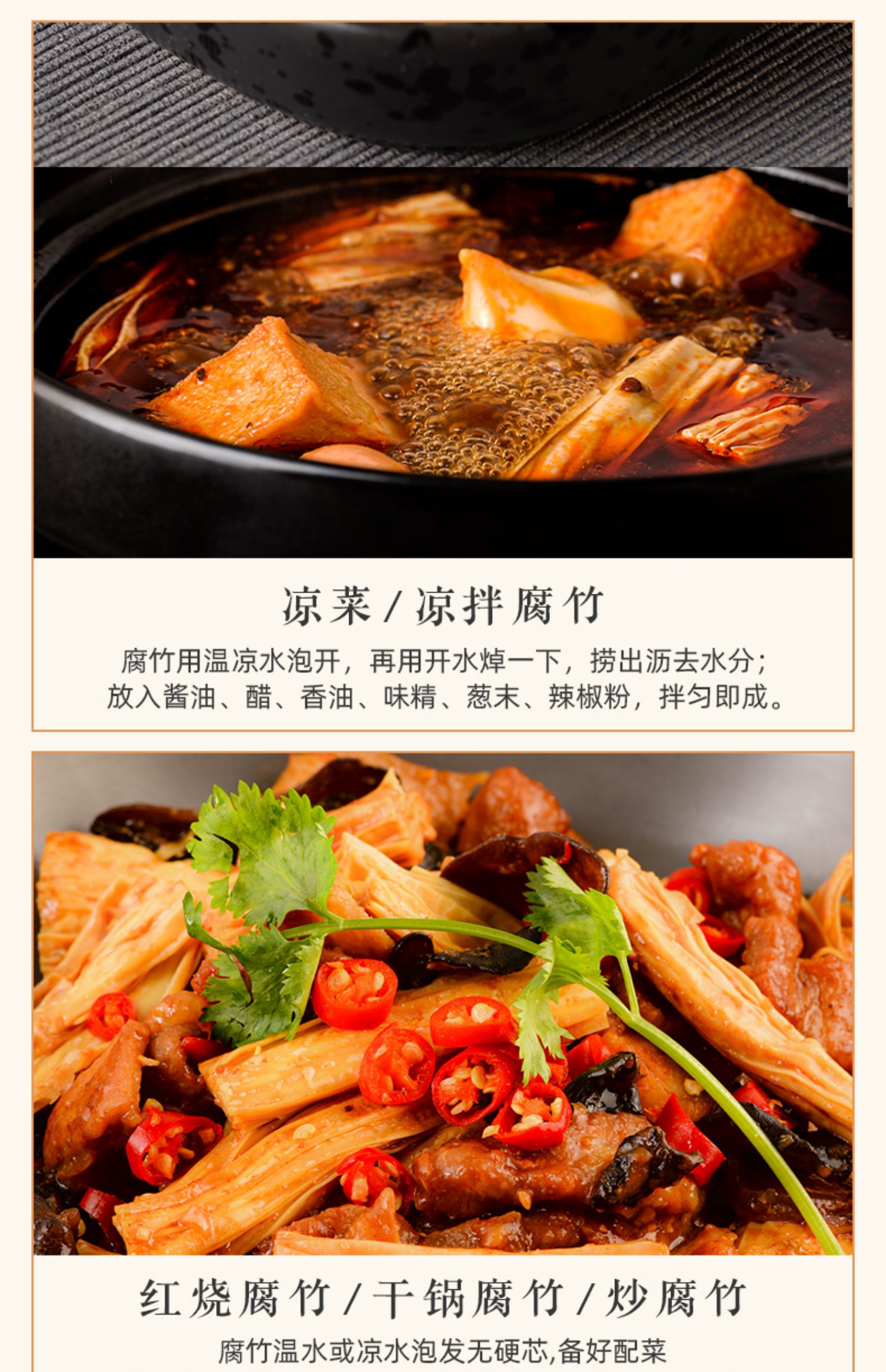 2斤头层优质腐竹干货不含胶纯正手工火锅食材黄豆皮段非特级