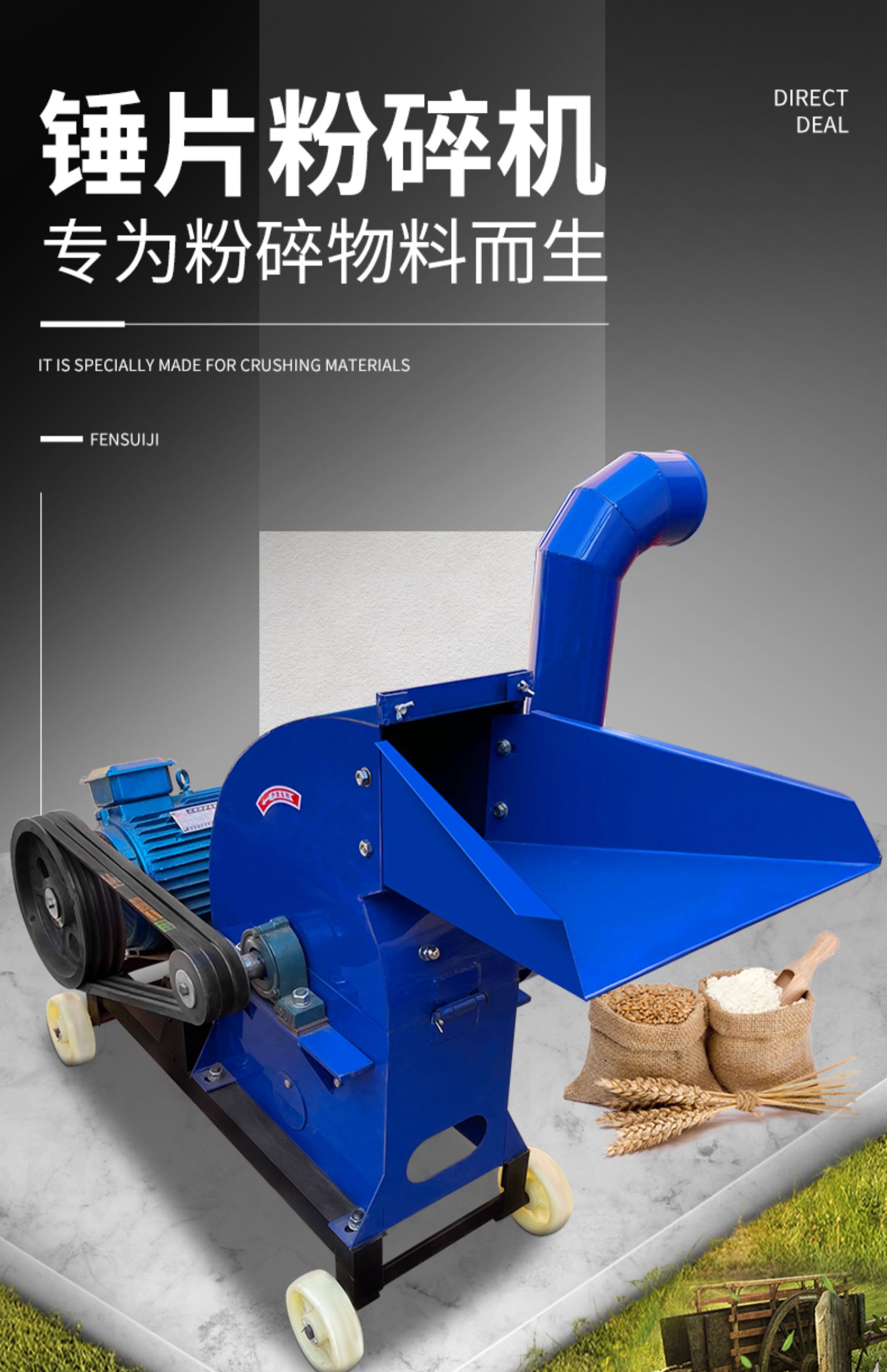 粉碎机大型粉碎机锤片式玉米干湿两用350型锤片式家用养殖 350型单机