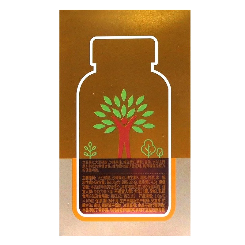 999 今维多大豆磷脂维e软胶囊100粒增强免疫力ve 1盒【图片 价格 品牌