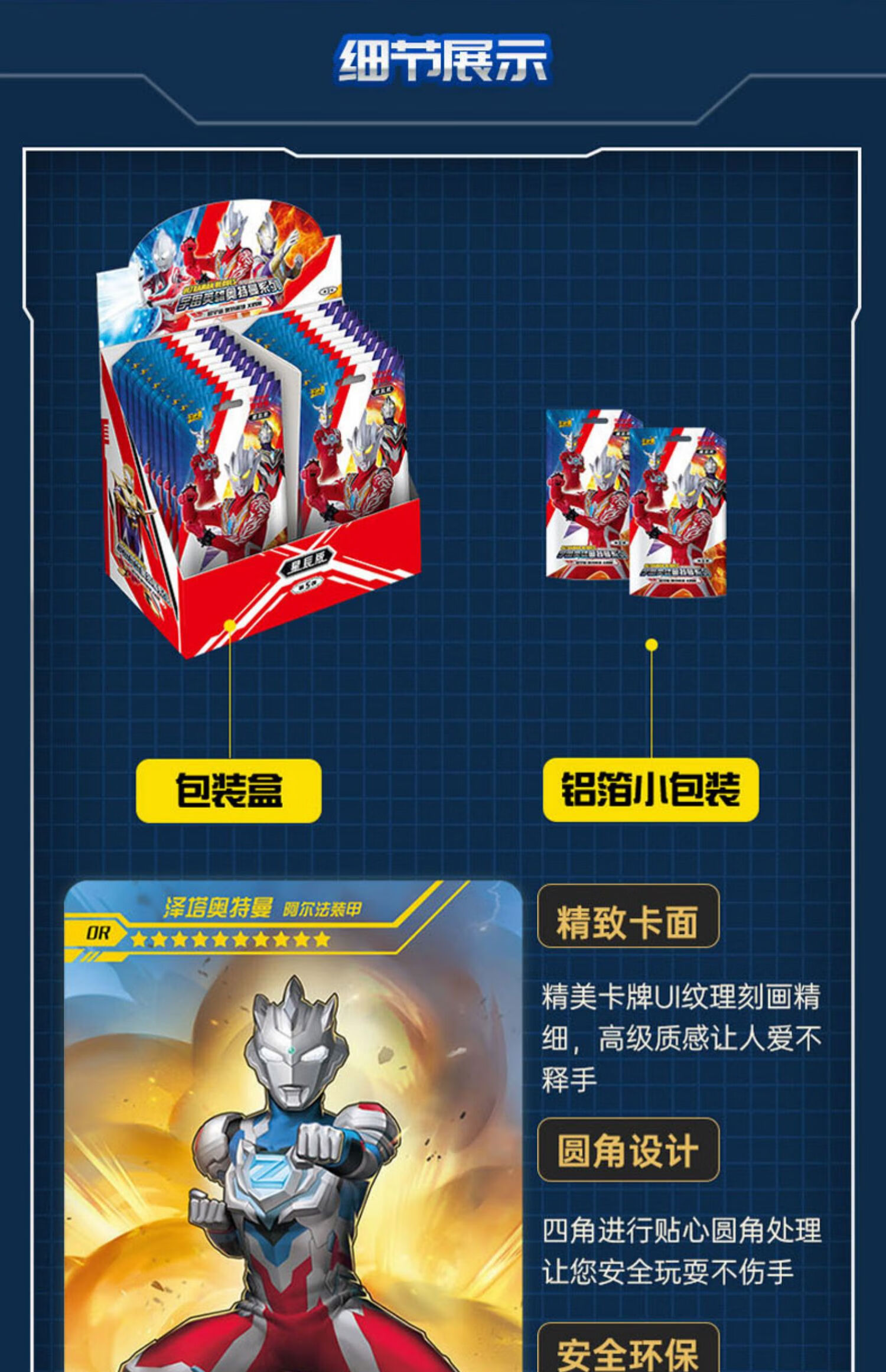 卡游奥特曼卡片星辰版第五弹20元包满星透明卡全套tsr星云5代卡牌