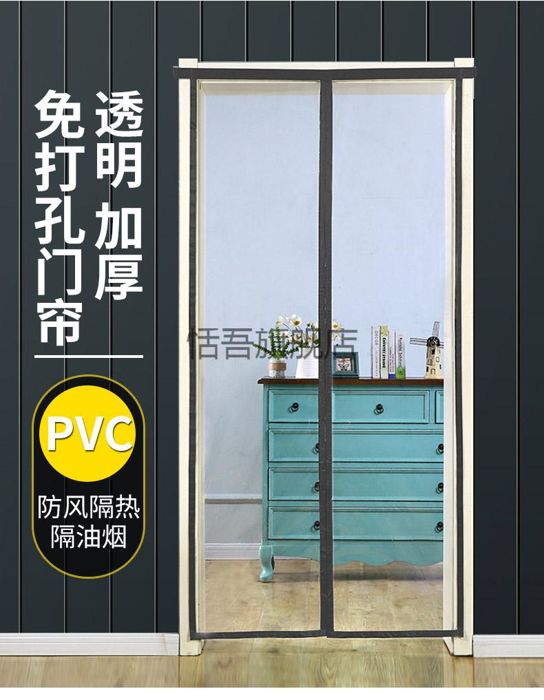 夏季空调门帘隔冷隔热免打孔夏季空调门帘挡风隔断帘防冷气油烟厨房