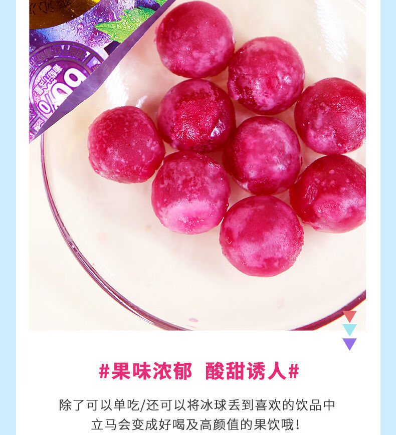 油柑冰日本同款大桥道葡萄冰乳酸榴莲冰淇淋抖音网红新品大桥道乳酸冰