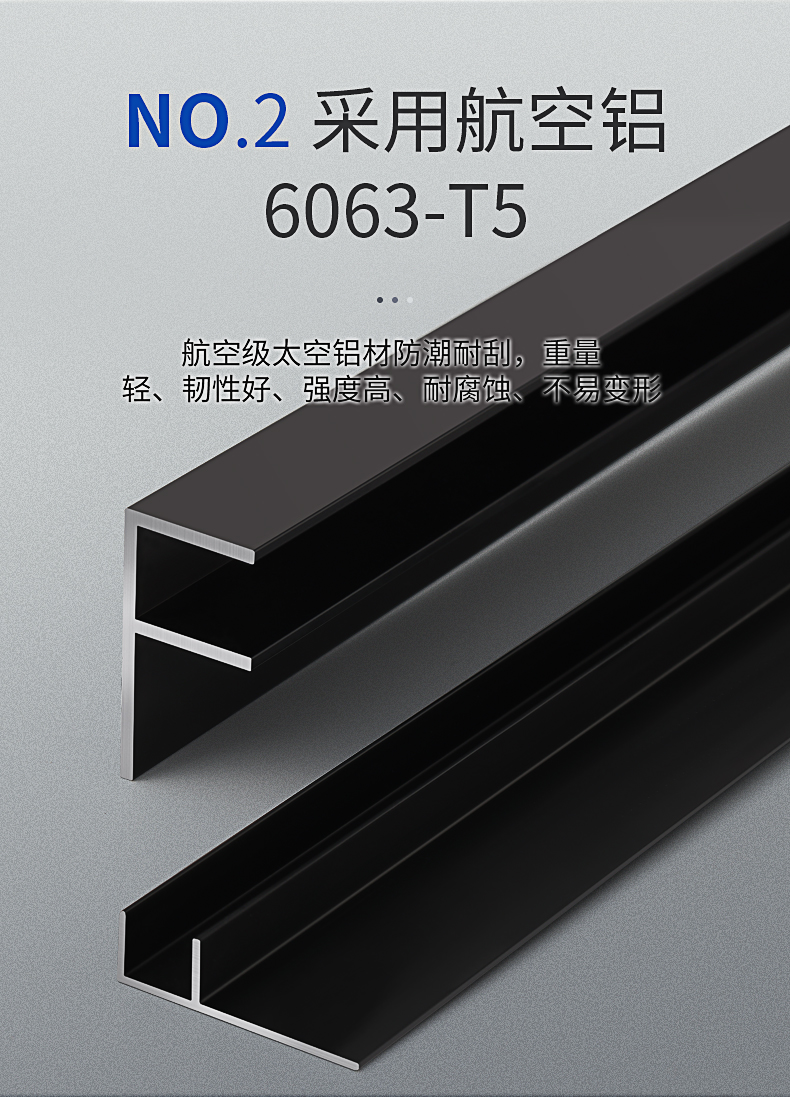 f型玻璃卡槽 铝合金f型槽卡槽浴室玻璃隔断f型铝槽淋浴房预埋件玻璃u