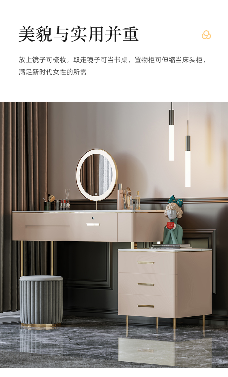 鑫霸克网红轻奢梳妆台床头柜一体指纹锁北欧主卧室现代简约设计师化妆