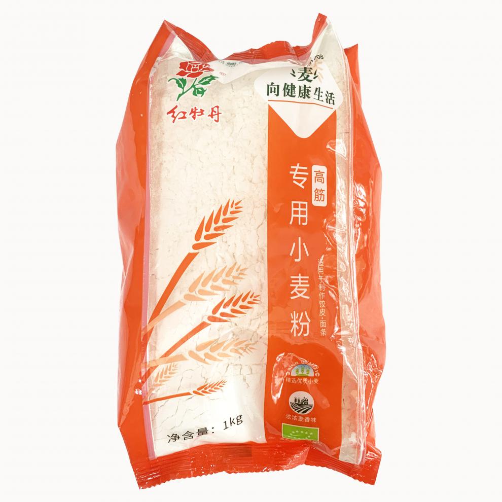 红牡丹高筋面粉1kg2袋小麦粉面包粉披萨粉拉面饺子云吞皮专用粉2包