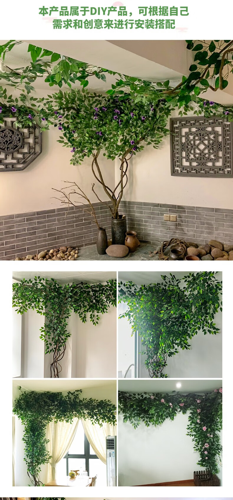 仿真树藤树叶树枝假叶子客厅室内绿植藤蔓假花藤条吊顶植物墙装饰过胶