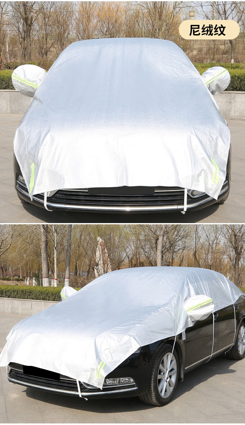 防冰雹防晒汽车隔热罩前档风半罩挡夏季专用车衣车罩通用半身半截